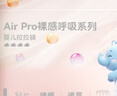 京東京造嬰兒拉拉褲尿不濕紙尿褲Air Pro裸感XL32片(12-17kg)不勒超薄透氣 曬單實(shí)拍圖