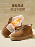 駱駝男鞋冬季新款保暖抓地增高休閑百搭城市厚絨雪地靴 G15W136059 栗色 42 曬單實(shí)拍圖