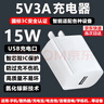 酷飛鯊5V3A充電頭15W手機散熱器充電寶音箱音響電吉他學(xué)習機胰島素冷藏盒便攜顯示屏麥克風(fēng)美容儀樹(shù)莓派 5V3A白色15W充電頭-USB氮化鎵智能通用款 曬單實(shí)拍圖