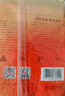 京東京造增強版暖身貼保暖貼100片裝暖腰貼關(guān)節發(fā)熱貼 發(fā)熱12小時(shí) 曬單實(shí)拍圖