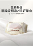 babycare面膜柔巾嬰兒干濕兩用一次性洗臉巾小熊巾加厚綿柔巾 80抽*4包 曬單實(shí)拍圖