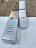 維特絲377水乳液精華美白祛斑補水保濕男女士護膚品淡化黑色素舒緩修護 曬單實(shí)拍圖