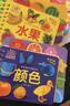 撕不爛早教翻翻卡片中英雙語(yǔ)全套6冊官方正版童書(shū) 0到1一3歲寶寶啟蒙認知繪本2歲 一歲半兩歲寶寶書(shū)籍?huà)雰簣D書(shū)幼兒童啟蒙益智早教水果蔬菜顏色動(dòng)物看圖識物玩具書(shū) 陽(yáng)光寶貝好寶寶學(xué)習起步書(shū)認物卡京東 曬單實(shí)拍圖
