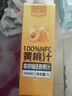 1號會(huì )員店100%NFC黃桃汁 0脂0添加純果蔬汁鮮果水果榨汁飲品飲料1L試用裝 曬單實(shí)拍圖