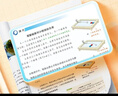 【時(shí)光學(xué)】2026春教材伴學(xué)筆記八年級下冊物理人教版 預備新學(xué)期同步新教材課本原文初中隨堂課堂筆記專(zhuān)項訓練原文解讀銜接預習復習輔導書(shū) 曬單實(shí)拍圖