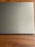 聯(lián)想（lenovo）小新Air/Pro二手筆記本13/14/15/16英寸輕薄商務(wù)設計作圖性能辦公本 Pro16｜R7-5800H1650／16／512 95成新 曬單實(shí)拍圖