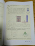 初中九下【新華書(shū)店正版】初中九下九年級下冊語(yǔ)文書(shū)人教版使用教材部編版語(yǔ)文課本初三下學(xué)期語(yǔ)文書(shū)人民教育出版社初中新語(yǔ)文書(shū) 9年級下冊【數學(xué)】人教版 曬單實(shí)拍圖