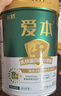 飛鶴1962愛(ài)本乳鐵蛋白牛奶粉800g中老年高鈣提升自護力成人奶粉 曬單實(shí)拍圖