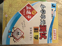 【科目版本可選】2026春孟建平五年級下單元測試五年級下冊上冊小學(xué)五下教材同步單元期中期末試卷測試卷 【五年級下】科學(xué) 教科版 曬單實(shí)拍圖