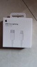 Apple/蘋(píng)果 USB-C/type-c轉閃電充電線(xiàn)-1米 數據線(xiàn)蘋(píng)果充電線(xiàn)手機充電線(xiàn) 適用于iphone14/iphone13 曬單實(shí)拍圖