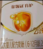 伊利金領(lǐng)冠育護2段400g較大嬰兒配方奶粉6-12個(gè)月盒裝便攜裝 2段 400g 2盒 曬單實(shí)拍圖