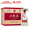 五糧液 普五八代 濃香型白酒 52度 500ml*6 原箱禮物 官方授權 酒廠(chǎng)直供 曬單實(shí)拍圖
