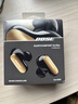 BOSE【王鶴棣同款】QuietComfort消噪耳塞UltraII 真無(wú)線(xiàn)藍牙QC4代主動(dòng)降噪耳機高清通話(huà) 大鯊小鯊系列 消噪耳塞Ultra II-沙漠鎏金 大鯊四代 曬單實(shí)拍圖