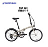 迪卡儂折疊車(chē)T120成人通勤自行車(chē)6級變速20寸輕便單車(chē)淺白堊灰-4588488 曬單實(shí)拍圖