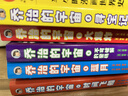 學(xué)跳舞的小螃蟹二年級上冊語(yǔ)文課外閱讀書(shū)籍帶拼音的李光衛主編小學(xué)生快樂(lè )閱讀叢書(shū)2年級學(xué)期語(yǔ)文同步閱fb 學(xué)跳舞的小螃蟹 曬單實(shí)拍圖