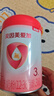 貝因美（Beingmate）愛(ài)加12-36月幼兒奶粉大罐3段800g 免疫成長(cháng)奶粉含乳鐵蛋白 曬單實(shí)拍圖