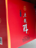 五糧液股份 丙午馬年生肖酒 濃香型白酒 52度 888mL 禮盒裝編號隨機 曬單實(shí)拍圖