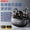 聯(lián)想（lenovo）藍牙耳機耳夾式開(kāi)放不入耳藍牙5.4無(wú)線(xiàn)運動(dòng)音樂(lè )游戲耳機適用蘋(píng)果小米OPPO手機EA420黑色 曬單實(shí)拍圖