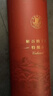 長(cháng)城特釀6解百納干紅葡萄酒750ml*6瓶圓筒裝紅酒禮盒整箱年貨禮盒送禮 曬單實(shí)拍圖
