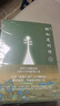 【當當 正版包郵】柳如是別傳上中下全三冊 陳寅恪經(jīng)典代表作 自由之思想獨立之精神 陳寅恪先生留給讀者的后一部著(zhù)作 歷史人物傳記書(shū)籍 曬單實(shí)拍圖