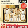 后（The history of Whoo） 韓國進(jìn)口后天氣丹花獻光彩水乳7件套補水保濕節日 后天氣丹花獻七件套 曬單實(shí)拍圖