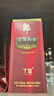 郎酒 郎牌特曲T8 兼香型白酒 50度 500ml*1瓶 單瓶裝 曬單實(shí)拍圖