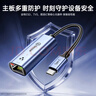 畢亞茲 Type-C千兆有線(xiàn)網(wǎng)卡 USB-C轉RJ45網(wǎng)口轉換器網(wǎng)線(xiàn)轉接頭 蘋(píng)果筆記本電腦擴展手機轉接頭拓展免驅動(dòng) 曬單實(shí)拍圖