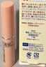 蝶翠詩(shī)（DHC）潤唇膏蝶翠詩(shī)天然橄欖精華女保濕無(wú)色學(xué)生唇部護理防干裂脫皮修復 1.5g*2支 曬單實(shí)拍圖
