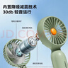 CangHua 手持小風(fēng)扇 大風(fēng)力超長(cháng)續航隨身便攜式充電風(fēng)扇迷你小型靜音學(xué)生兒童嬰兒戶(hù)外電手拿風(fēng)扇 綠 曬單實(shí)拍圖