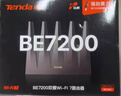 Tenda騰達路由器WiFi7【泰山BE7200 Ultra】千兆穿墻王信號放大器增強無(wú)線(xiàn)家用電競立式BE12 Pro 曬單實(shí)拍圖