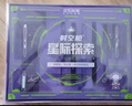 點(diǎn)石制筆 時(shí)空艙文具禮盒中性筆套裝星際探索學(xué)生生日學(xué)習禮物開(kāi)學(xué)季必備DS-367E-1【星際探索】禮盒 曬單實(shí)拍圖