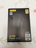 品勝（PISEN）【3C認證可上飛機】【新年禮物】充電寶自帶線(xiàn)插頭充電器三合一20000毫安大容量快充移動(dòng)電源便攜 黑色【帶插頭雙線(xiàn)|22.5W|2萬(wàn)毫安】 曬單實(shí)拍圖