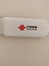 中國聯(lián)通移動(dòng)隨身wifi6無(wú)線(xiàn)網(wǎng)卡免插卡車(chē)載隨身便攜支持5G/4G設備上網(wǎng)路由器流量網(wǎng)卡寬帶2025新款全國通用 【1500G高速4G】聯(lián)通白月光USB款 曬單實(shí)拍圖