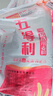 五得利面粉六星超精小麥粉50斤 包子餃子饅頭家用 曬單實(shí)拍圖
