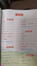 2026春漢知簡(jiǎn)黃岡學(xué)霸筆記語(yǔ)文+數學(xué)人教版+英語(yǔ)pep三年級下冊【套裝3冊】同步課本知識大全隨堂筆記訓練人教版教材解讀解析課前預習課后復習資料書(shū)輔導書(shū) 曬單實(shí)拍圖