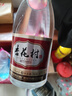 杏花村汾酒 清香型白酒 送禮自飲 53度 475mL 3瓶 黃蓋+53度老字號3瓶 曬單實(shí)拍圖