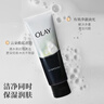玉蘭油（OLAY）多效洗面奶潔面乳100g保濕深層清潔控油平衡護膚品新年禮物送女友 曬單實(shí)拍圖