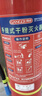 岡祈（GANGQI）新國標干粉滅火器4KG 【2026年新生產(chǎn)】商用手提式國家消防3C認證倉庫家用車(chē)載4公斤店鋪用消防器材MF/ABCE4 曬單實(shí)拍圖