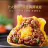 一旬一味咸蛋黃燒麥420g6只 兒童糯米大燒賣(mài)  家庭速凍早餐加熱即食半成品 曬單實(shí)拍圖