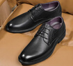 紅蜻蜓真皮男鞋春夏舒適商務(wù)休閑皮鞋高級正裝德比鞋婚鞋WTA7376黑色40 曬單實(shí)拍圖