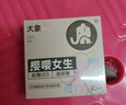大象避孕套安全套玻尿酸避孕套組合13只女性潤滑快潮秒噴戴成人用品 曬單實(shí)拍圖