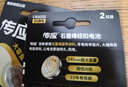 傳應 南孚CR2032紐扣電池3粒 3V鋰電池 適用大眾奧迪現代等汽車(chē)鑰匙手表遙控器電腦主板等（單件包郵） 曬單實(shí)拍圖