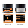 曼秀雷敦（Mentholatum）男士面霜保濕補水秋冬深層保濕潤膚霜擦臉霜秋冬季護膚品保濕霜男 彈力霜50g+潤膚霜50g 50g 曬單實(shí)拍圖