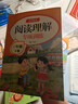 三年級上冊下冊同步作文人教版2026新版小學(xué)生三年級上下冊語(yǔ)文作文書(shū)大全老師推薦閱讀理解3年級寫(xiě)作素材優(yōu)美句子積累滿(mǎn)分范文 【三下4本】同步作文+閱讀理解+五感法作文 曬單實(shí)拍圖