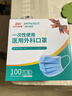 海氏海諾一次性醫用外科口罩 滅菌級口罩醫用獨立包裝一只一袋 防塵100只 曬單實(shí)拍圖