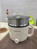 九陽(yáng)（Joyoung）多功能鍋電熱鍋小煮鍋電蒸鍋火鍋鍋學(xué)生宿舍電煮鍋1-2人1.8L泡面電火鍋HG18-G267S 曬單實(shí)拍圖