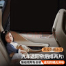 越野兵 汽車(chē)遮陽(yáng)簾遮陽(yáng)擋 車(chē)窗窗簾防曬隔熱擋側窗遮光板 純黑色后排 曬單實(shí)拍圖