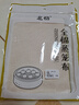 北格加厚全棉蒸籠布家用蒸布食品級純棉紗不粘饅頭屜布蒸饃包子蒸格墊 全棉蒸籠布圓形40cm【3片裝】 曬單實(shí)拍圖