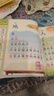開(kāi)口誦讀會(huì )認字 全套2冊 開(kāi)口誦讀古詩(shī)美文正版 幼兒認字學(xué)前兒童識字圖書(shū) 小學(xué)每日中華國學(xué)經(jīng)典誦讀一年級繪本認字書(shū)3-6歲啟蒙書(shū)1-3歲啟蒙 趣味誦讀識千字識字書(shū)大字幼小銜接小學(xué)生必背古詩(shī)詞75+80 曬單實(shí)拍圖
