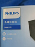 飛利浦（PHILIPS）SPA3609 藍牙音箱 電腦音響 桌面家用臺式筆記本 重低音 木質(zhì)音箱 曬單實(shí)拍圖